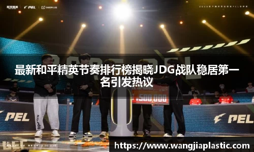 威客电竞下载